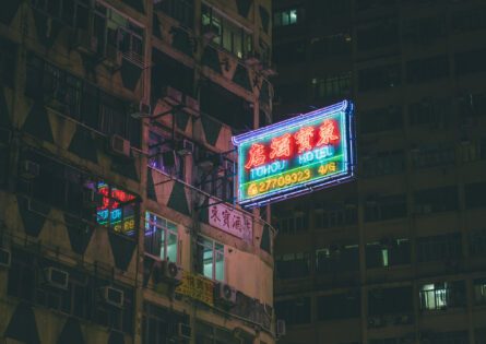 VANISHED NEON SIGN HK / TAMMY CHOO